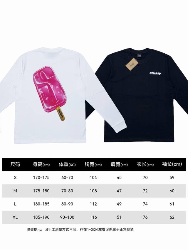 st44# Stussy Ss23 春夏系列 popsicle Tee 雪糕大S棒冰图案印花长袖T恤 情侣款 采用圆筒无缝工艺 原版工艺 衣服侧面没有缝合骨位
