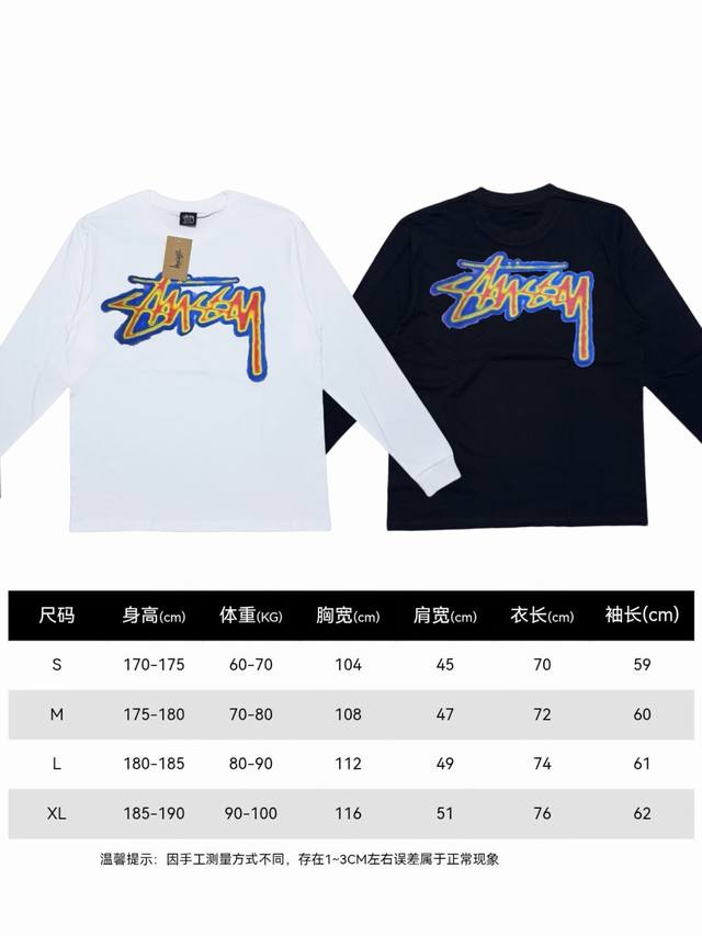 st42# Stussy Thermal Stock Tee 夏季系列 Logo徽标印花罗纹领口长袖T恤 男女同款 采用圆筒无缝工艺 原版工艺 衣服侧面没有缝合