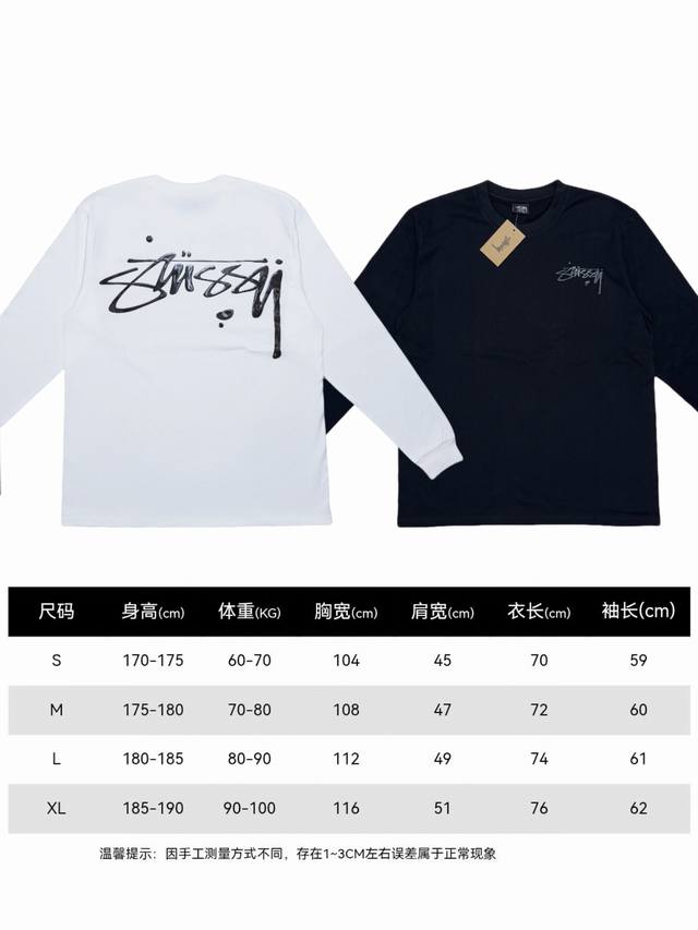 st40# Stussy Ss23 夏季系列 Mercury Tee 水银效果字母Logo印花圆领长袖T恤 男女同款 采用圆筒无缝工艺 原版工艺 衣服侧面没有缝