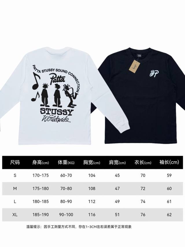 st36# Stussy X patta 联名款 Ss24 背面字母印花图案宽松圆领长袖T恤 男女同款 采用圆筒无缝工艺 原版工艺 衣服侧面没有缝合骨位 鉴定重