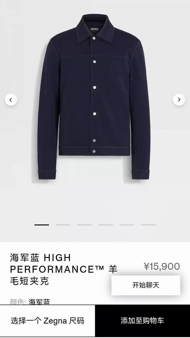 杰尼亚 2025年秋冬最新男士全羊毛翻领夹克，按扣全开身短款夹克款型，精选德国进口精纺羊毛匠心制成，整衣无明显的Logo装饰，成熟稳重的翻领设计，与后背标志性双