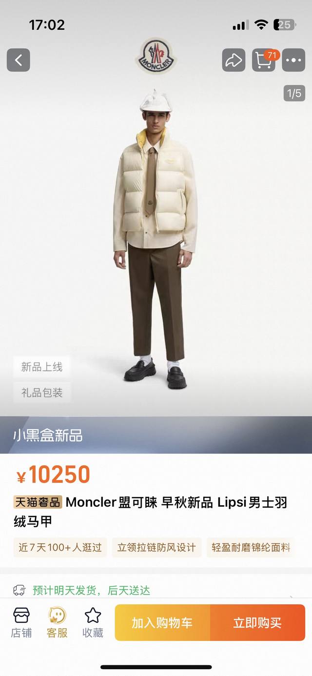 大标马甲Gw图Bll