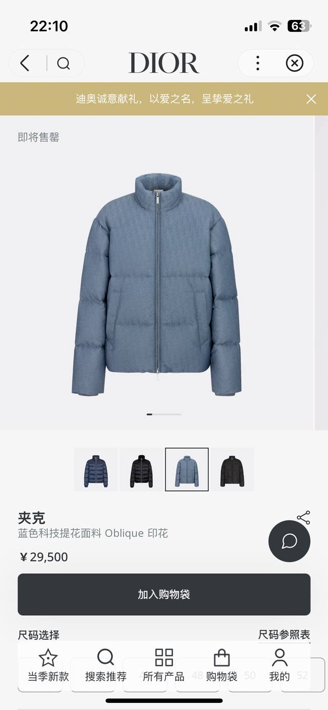 2517雾霾蓝Gw图8775