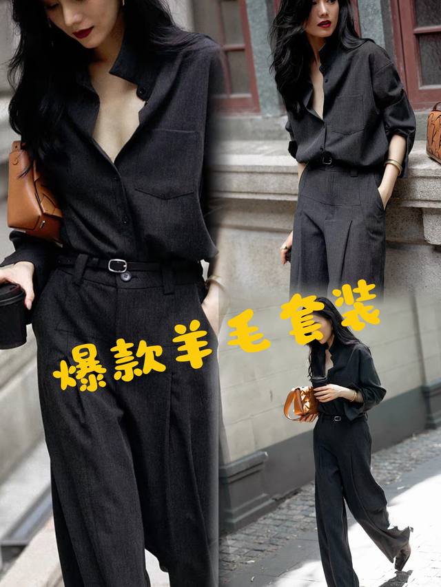 套装 极简通勤！小众设计感宽松休闲高级慵懒风羊毛套装，Smlxl，