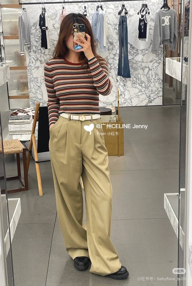 Celing#S秋冬新款经典条纹上衣 Sml 羊毛混纺