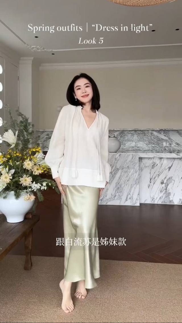 强推大爆款 轻奢优雅绝美气质刺绣小衫 自带慵懒松弛感 V领设计 随性与温柔揉成诗 灯笼袖藏着小女人的娇俏 下摆弧度恰到好处 松弛感美人氛围感 Smlxl