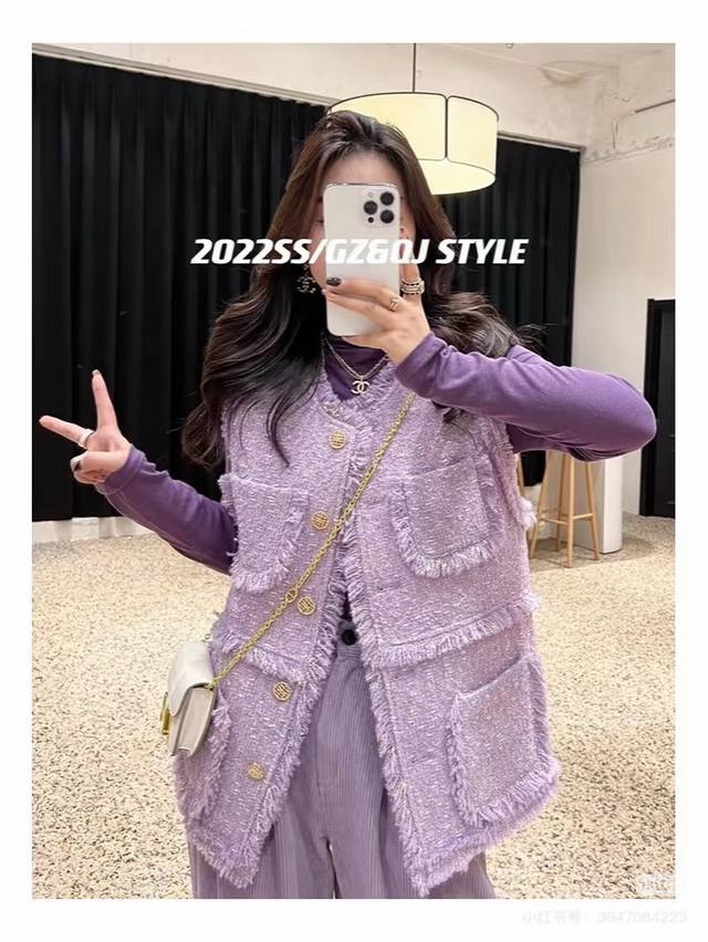 秋季 新品 蔷薇紫 小香马甲Smlxl