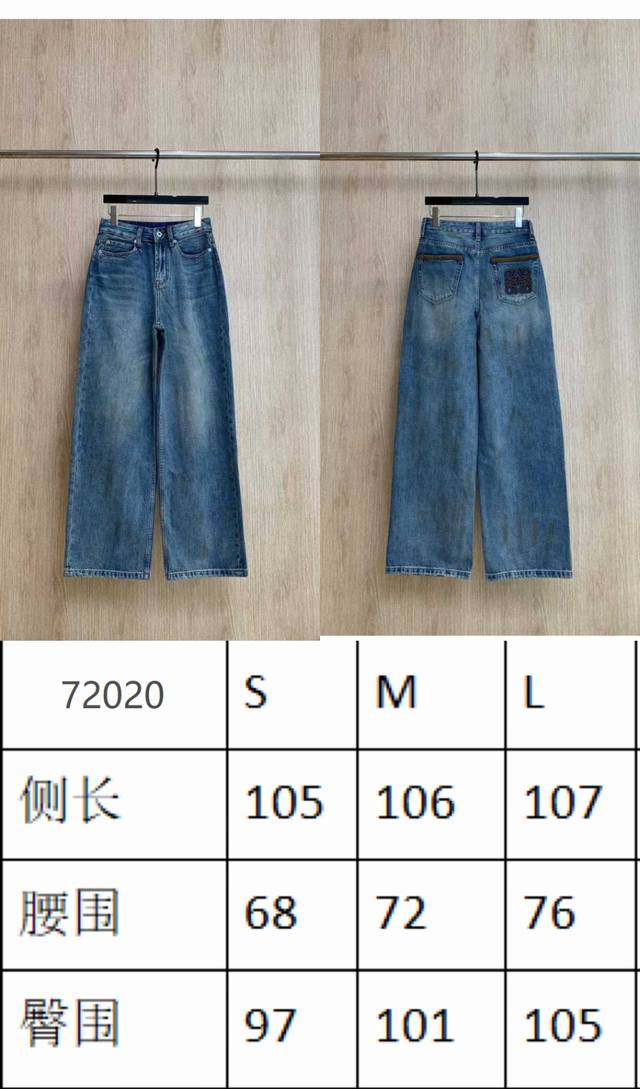 原创牛仔 100%棉牛仔 个性时尚 气质款