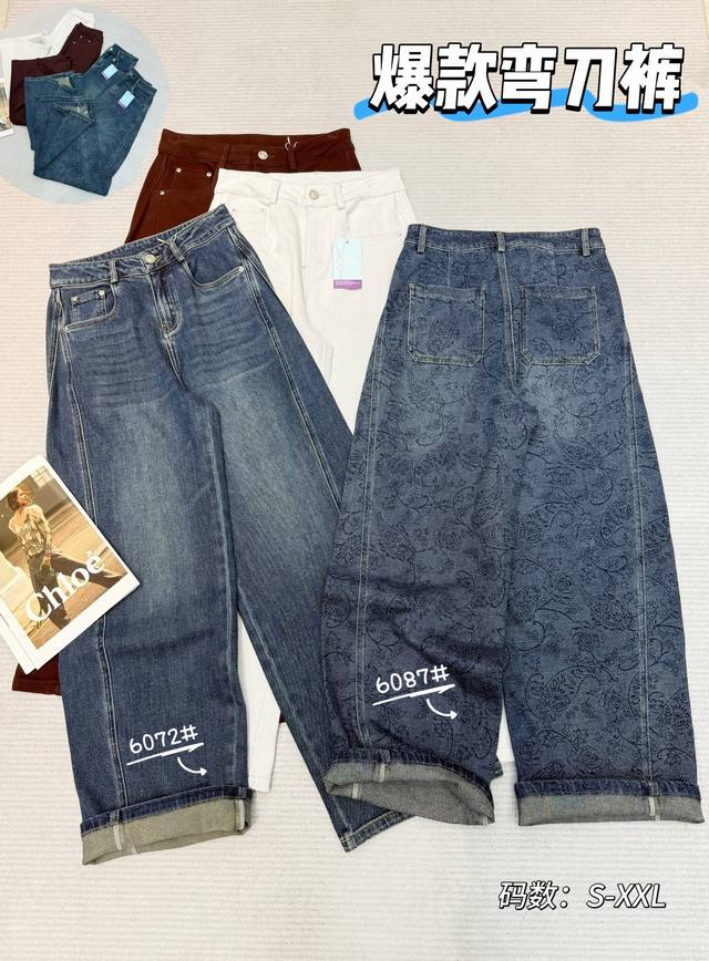 秋装新款弯刀裤蓝 灰 枫叶红3色入S-Xxl花色S- Xxl