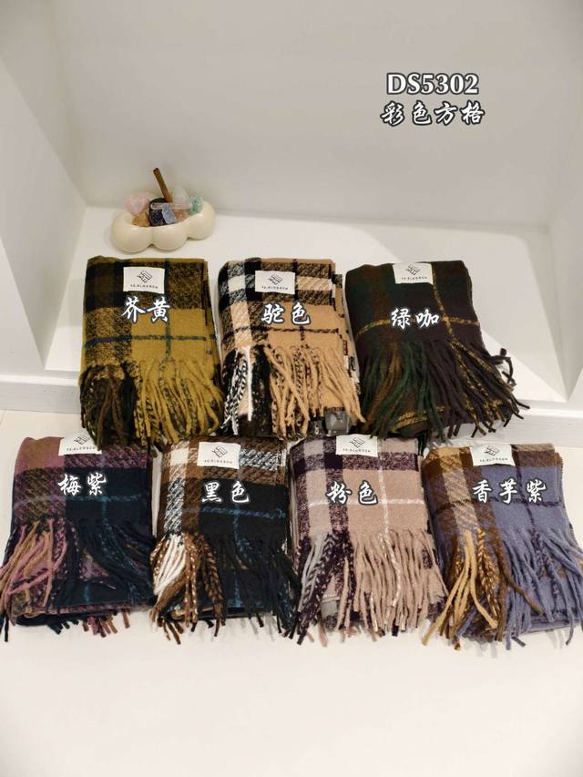 上新～韩系格子围巾