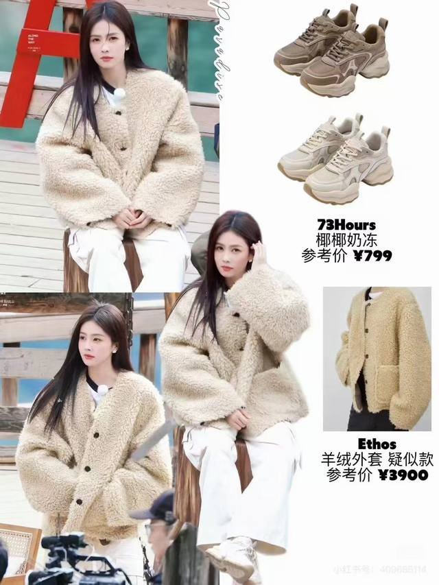 Ethos同款 不用 只用 全羊毛