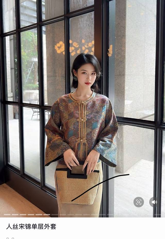 人丝宋锦料光感很赞渐变光感更添高贵两色四码Smlxl