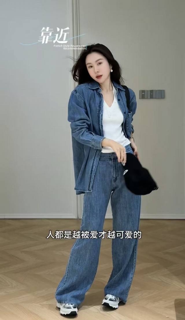 高级版套装主推 “巨显贵”莱赛尔天丝+牛仔套装！巨美！巨高级属于第一眼就爱上的类型，很舒适也不失气质腔调，不经意的时髦感Zui要命，松弛但不失精致感和氛围感，属