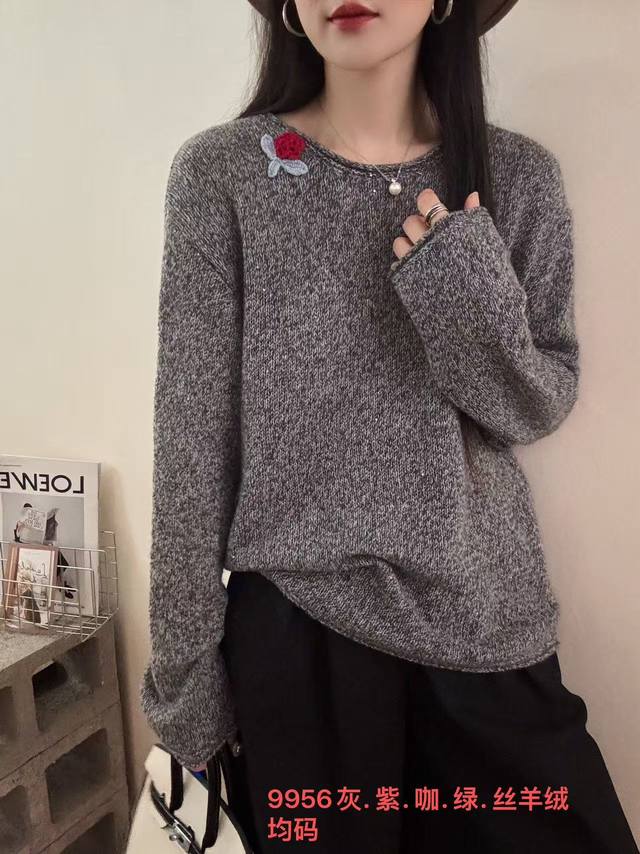 手工订花欧洲站2025新款欧货软糯长袖轻奢针织上衣 均码 丝羊绒