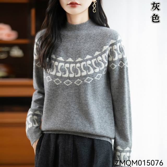 新款100%全毛提花半高领，3色均码