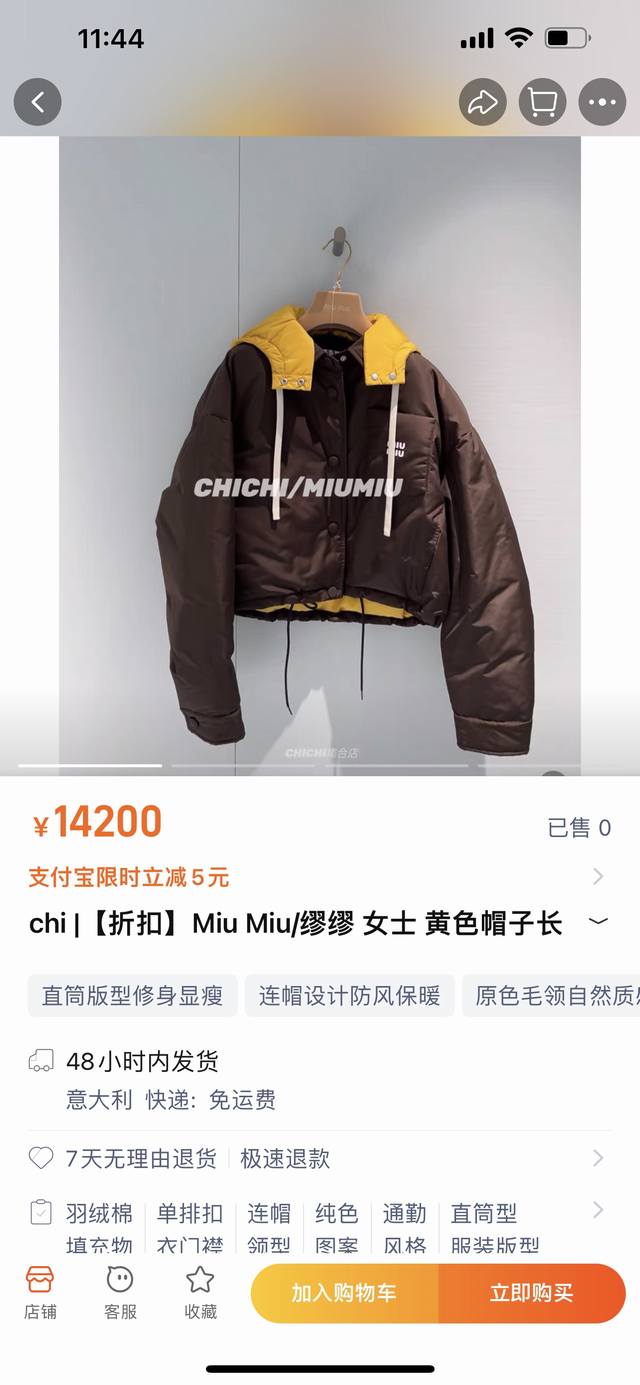 Miu 25早秋新款 撞色连帽翻领棉服夹克外套 帽子可脱卸 下摆可抽绳收腰 Miu系穿搭 简约层次感 个性时尚 气场全开大牌范儿。一个色现货Sml
