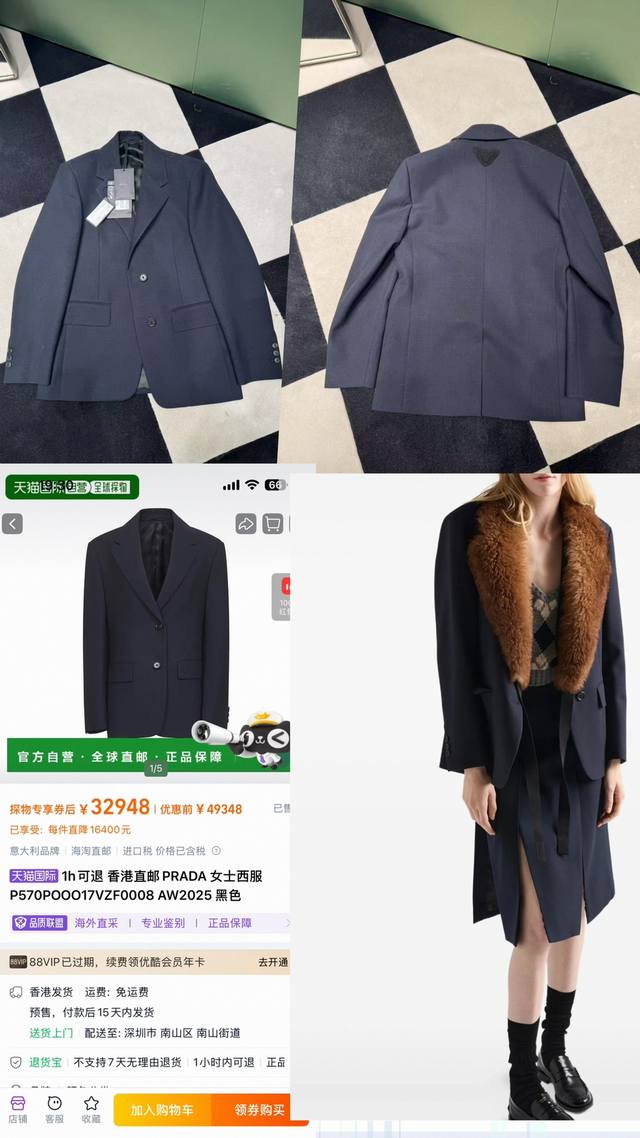 pd 25秋冬新款 西装外套 免烫工艺处理垂顺不易皱翻领垫肩西装 简约复古格调尽显宽松廓形剪裁上身包容时髦随意营造中性干练 挺括有型 细节拉满 版型上身非常好看