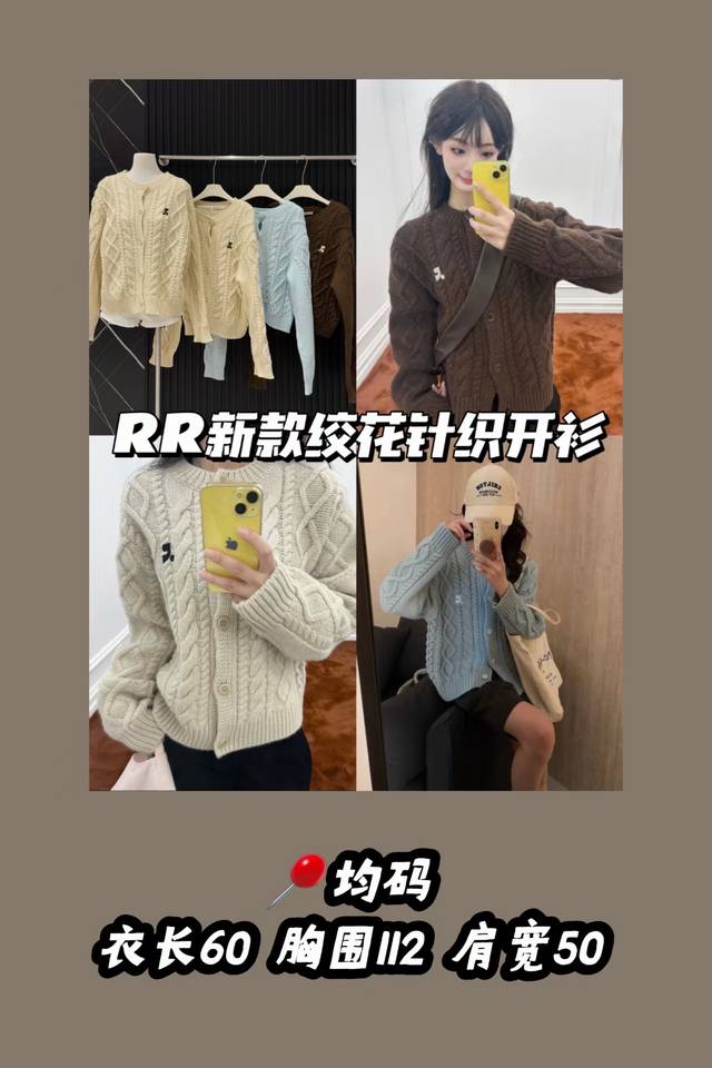 款号3613 重工 外套分享｜谁能拒绝这件糯叽叽的Rr外套 象牙白软糯叽叽的 可温柔了 棕色美拉徳色系真的好爱 奶蓝色温柔清透自然 三色闭眼入 被露思种草的韩国