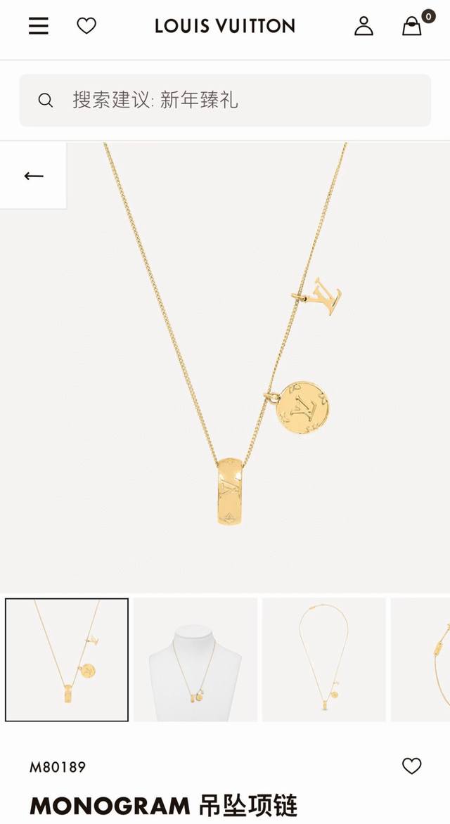 只有银色，Louis Vuitton Monogram 金色 银色吊坠项链 路易威登Lv 官网最新款男女情侣款戒指吊牌项链。专柜品质，出入专柜无压力。本款项链线