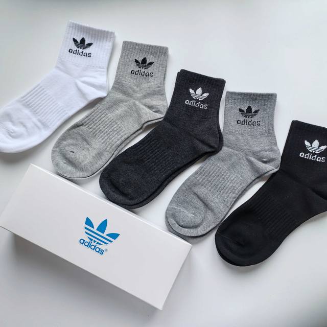 一盒五双，高品质阿迪三叶草黑白灰中筒袜盒装袜子棉袜子