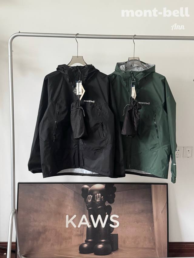 雨舞者系列 # 配收纳袋 原厂品质 Mont-Bell 刺绣Logo 轻量化防风防水 压胶硬壳冲锋衣外套 男女同款 Gtx防风防水面料｜全压胶工艺｜可调节帽摆｜