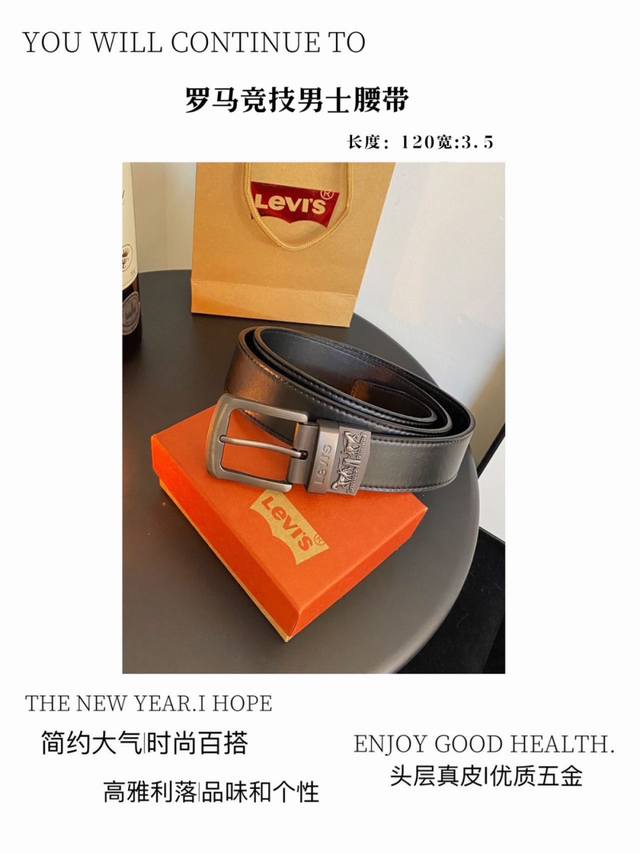 下单备注：罗马竞技男士腰带 礼盒Levis罗马竞技男士腰带 货又来了 套装礼盒 牛皮材质 有面子礼物 男士礼物交给我 钻柜最新款我家包装都是最新版本 #真的是要