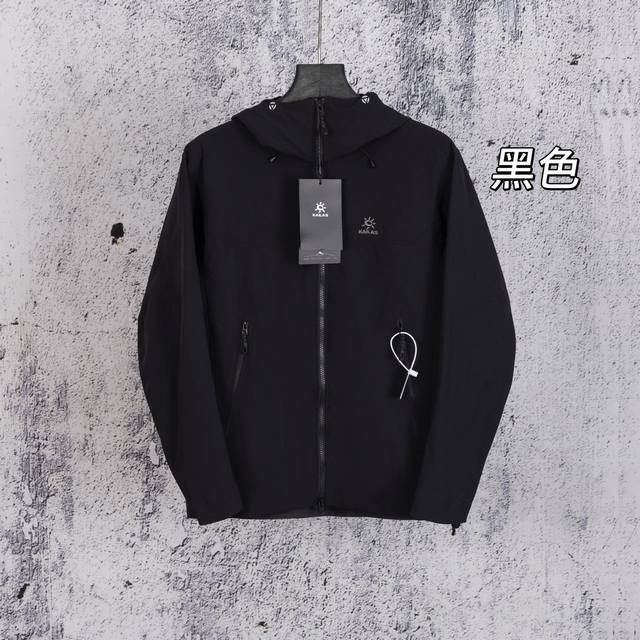顶级品质 凯乐石Kailas M8系列运动户外防风防泼水弹力耐磨徒步连帽软壳夹克 徽标外套 原厂出品！品质保证！ 全套辅料细节 区别台州光板刺绣 主推价格P美丽