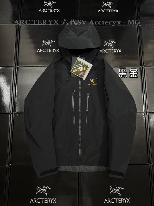 主推七色 顶级品质 已升级溢胶+搜救器 Arc'teryx 始祖鸟第六代Sv Arcteryx Alpha Sv Gtx 向导级硬壳冲锋衣黑银 男女同款 原版一