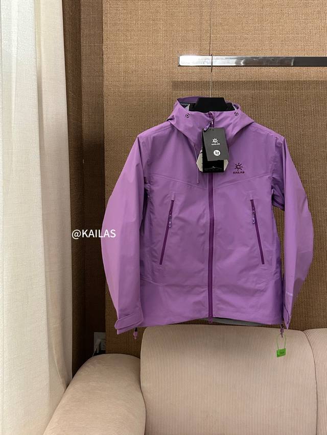 Kallas羽绒三合一冲锋衣 风铃紫细节
