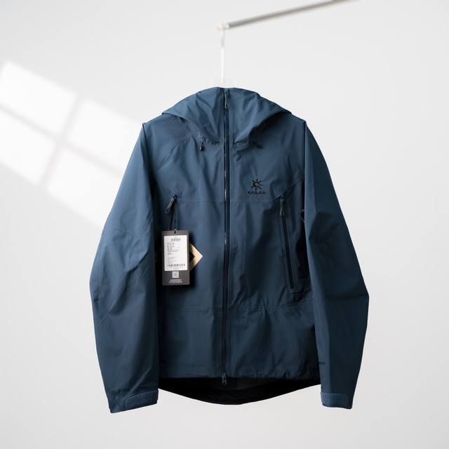 Kailas丨凯乐石Mont X连帽冲锋衣 新增配色：岩石灰 尺码：Xs-Xxl
