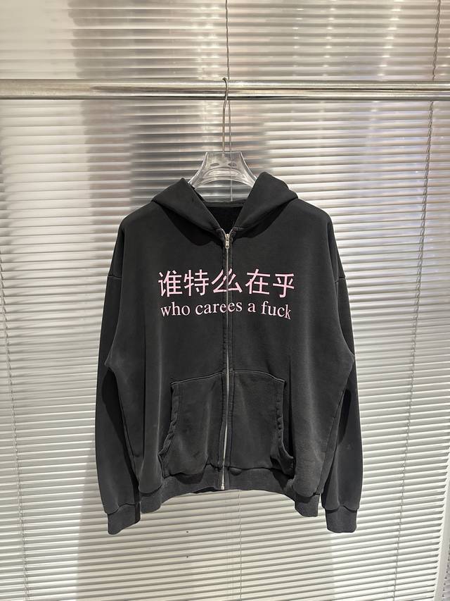 Praying谁特么在乎趣味印花拉链外套帽衫美式休闲宽松男女连帽卫衣 款号：242-8 码数：1码 2码 3码 面料定制440克纯棉拉绒面料 经多次水洗做旧 区