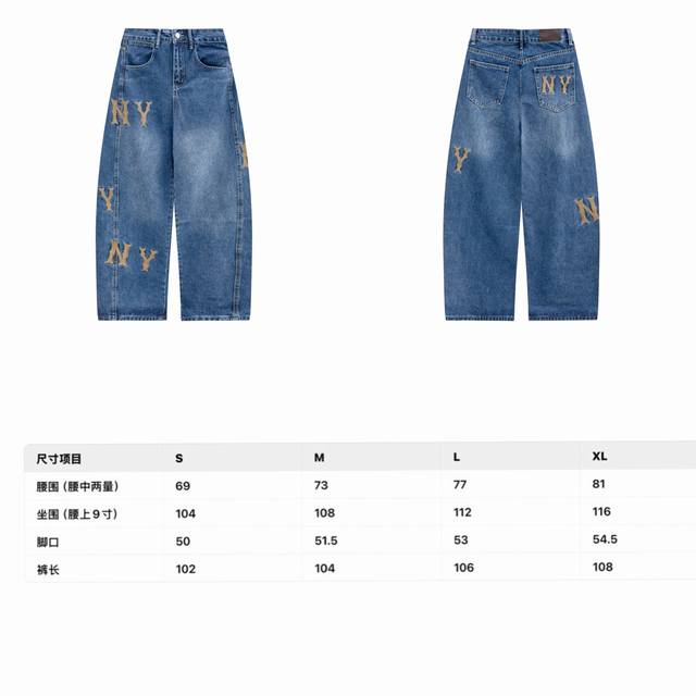 款号231， Mlb弯刀裤｜腿型逆袭神器 美式潮酷女孩必入！ 谁能拒绝一条显高5Cm、藏肉10斤的Mlb弯刀牛仔裤？！ 复古水洗牛仔布+满印Ny刺绣，美式街头感