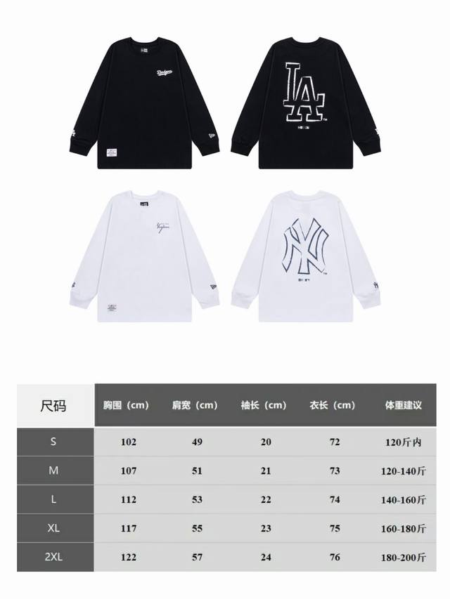 款号213， Mlb 经典长袖T恤 潮人衣橱必备款来啦！Mlb 这款长袖 T 恤，黑、白两色百搭不挑人。正面简约小标低调有质感，背面 La、Ny 大 Logo