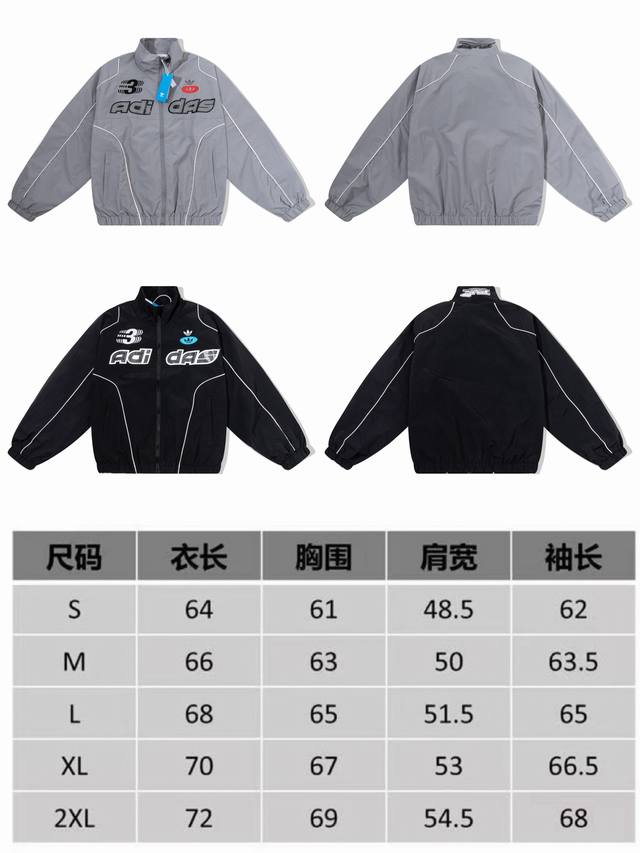 款号262， 阿迪Adidas Originals Adidas Originals 情人节系列 Rac Wv Jkt M 立领运动宽松长袖夹克 男女同款 Fl
