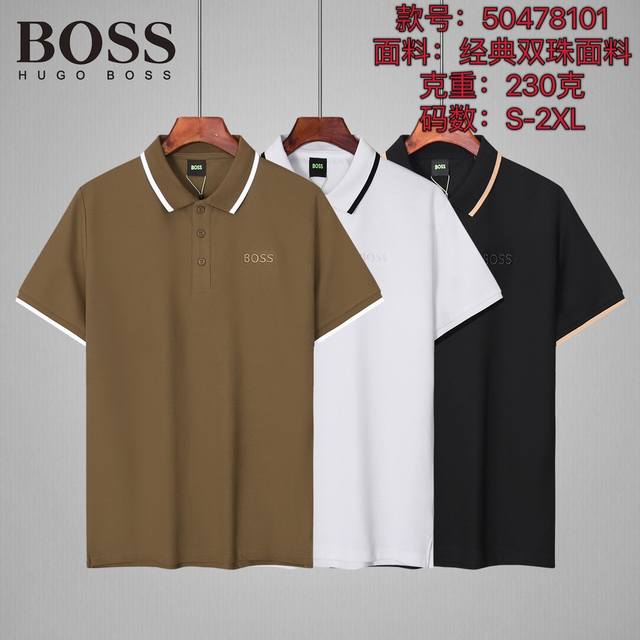 25款新款Polo衫上新 面料：经典双珠地 码数：S-2Xl