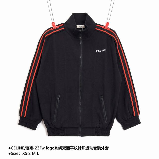 Celine 赛琳 23Fw Logo刺绣双面平纹针织运动套装外套 Size：Xs S M L 校园风 Ootd穿搭神奇 颜色非常正，非常抢眼！ 客供针织棉布料