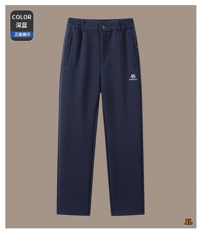 Kailas凯乐石 独家实拍上新秋季高品质开门禁西裤加厚高品质休闲裤西裤小便口直筒裤冲锋裤，本季主打，货源充足，放心主推，高端品质，经典设计，做工出色，经典百搭