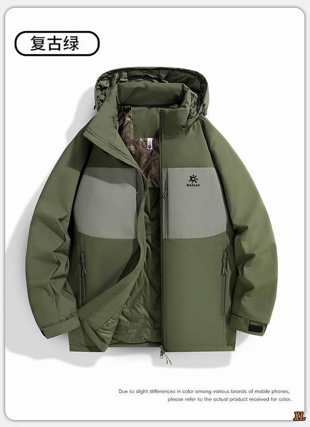 Kailas凯乐石 独家实拍上新冬季高品质工装棉衣潮流百搭加厚保暖石墨烯连帽棉服外套户外情侣爆款冲锋衣连帽棉衣，本季主打，货源充足，放心主推，高端品质，经典设计