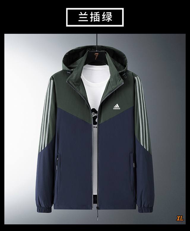 阿迪达斯 独家实拍上新春秋季高品质三条杠脱帽三休闲运动风风衣百搭休闲夹克70D尼龙四面弹速干连帽单衣，本季主打，货源充足，放心主推，高端品质，经典设计，做工出色