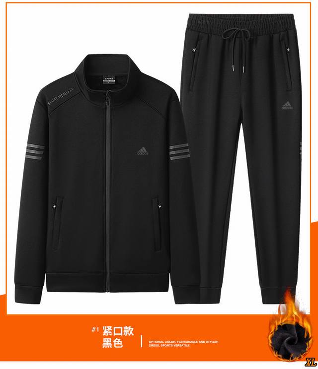 阿迪达斯 独家实拍上新冬季三条杠休闲裤钻石棉复合水貂绒 500克开衫立领卫衣卫裤上衣裤加绒加厚套装加绒套装，本季主打，货源充足，放心主推，高端品质，经典设计，做