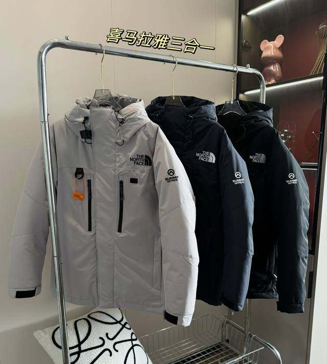 价格P： 品名：The N0Rth Fac* 北面喜马拉雅三合一最强防寒保暖连帽脱壳羽绒服外套 尺码：S-3Xl 颜色：黑色 灰白色 藏青色 市场最强版本区分通