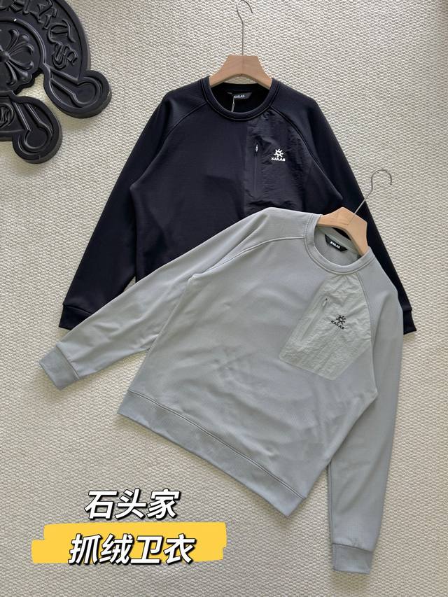 Kailas凯乐石男女同款圆领长袖抓绒套头衫保暖透气吸湿排汗户外运动登山徒步卫衣 颜色：黑色 绿色 尺码：S~Xxl 经典圆领设计！刺绣Logo，辅料全部同步专