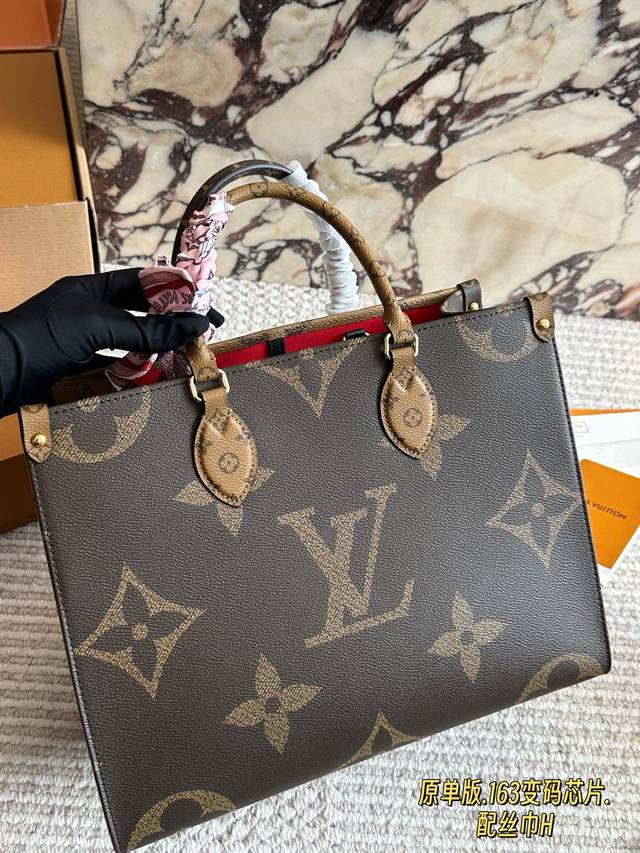 配盒 高订版Size：34*26Cm L家 Onthego购物袋 有隐藏的背带设计， 可单肩～可手提 能装又日常！全钢五金！ 搜索 Lv Onthego购物袋