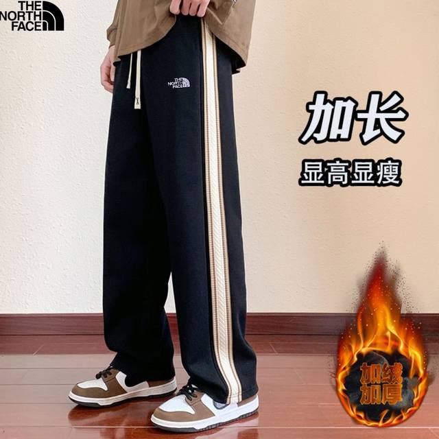 北面The North Face25Ss秋冬新款，时尚拼接定制加绒加厚百搭侧边织带休闲长裤拖地裤，男女同款卫裤直筒裤 整条裤子采用立体剪裁工艺 面料采用高品质条