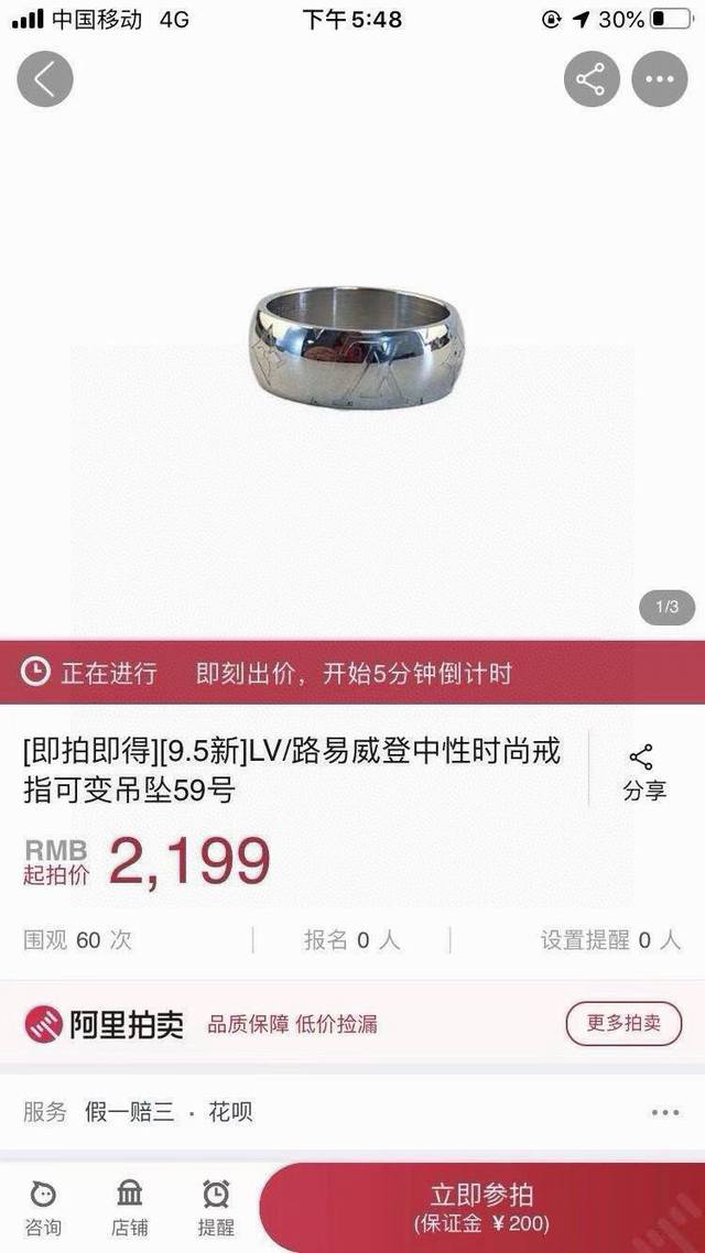 特价 可售后金色有567号 银色有6号 玫瑰金缺10号 Lv路易威登 球面字母戒指 官网同步在售3000+ 原版购入1:1打造，刻字清晰可见精度对版正品最高版本
