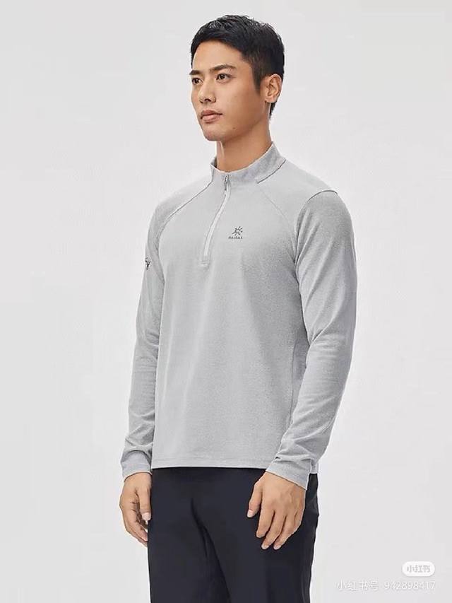 凯乐石半拉链刺绣小标长袖T恤，细节看图拍，超高性价比！ 吸湿排汗保暖户外登山技术攀登男 秋风起，户外人的衣橱里，总缺一件能扛住温差的凯乐石半拉链卫衣。 它带着山