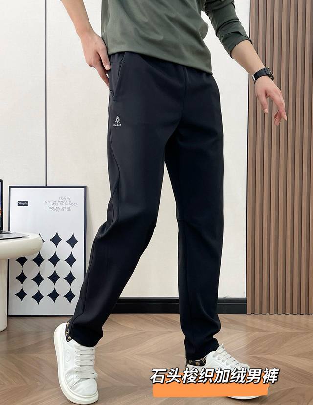 Kailas凯乐石保暖徒步裤轻量弹力户外运动男款加绒长裤 登山布内里复合暖暖绒。外层面料轻量弹力，穿着舒适无拘束，内层采用保暖锁温，具备优异暖重比，能够大量锁住