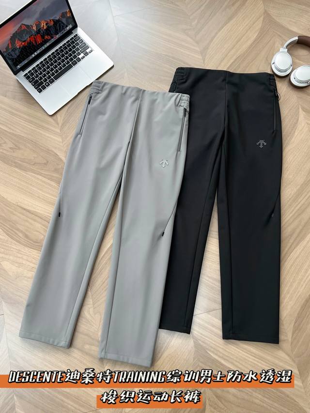货号D10042加绒裤 Descente迪桑特Training综训男士防水透湿梭织运动长裤 Training系列经典运动长裤。采用质感40D尼龙四面弹面料制成，