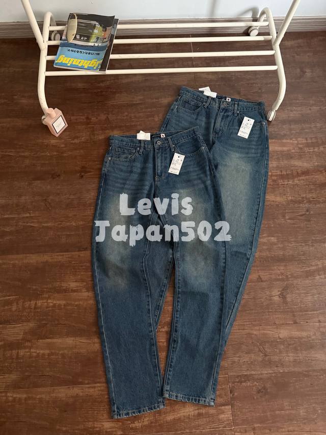 Levi's李维斯匠心丹宁日本制男士502锥型牛仔裤A5881 核心面料：重磅16Oz日本单宁牛仔布，手工编织，竖染工艺。不易起皱变形，耐穿耐造。 卓越质感：面
