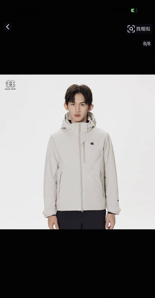 Kolon Sport可隆羽绒服男户外防泼水轻量鹅绒服防风透湿羽绒服 原版1.1订单货，区别市面上普通版本 Kolon可隆连帽 Sport羽绒服男款运动户外休闲